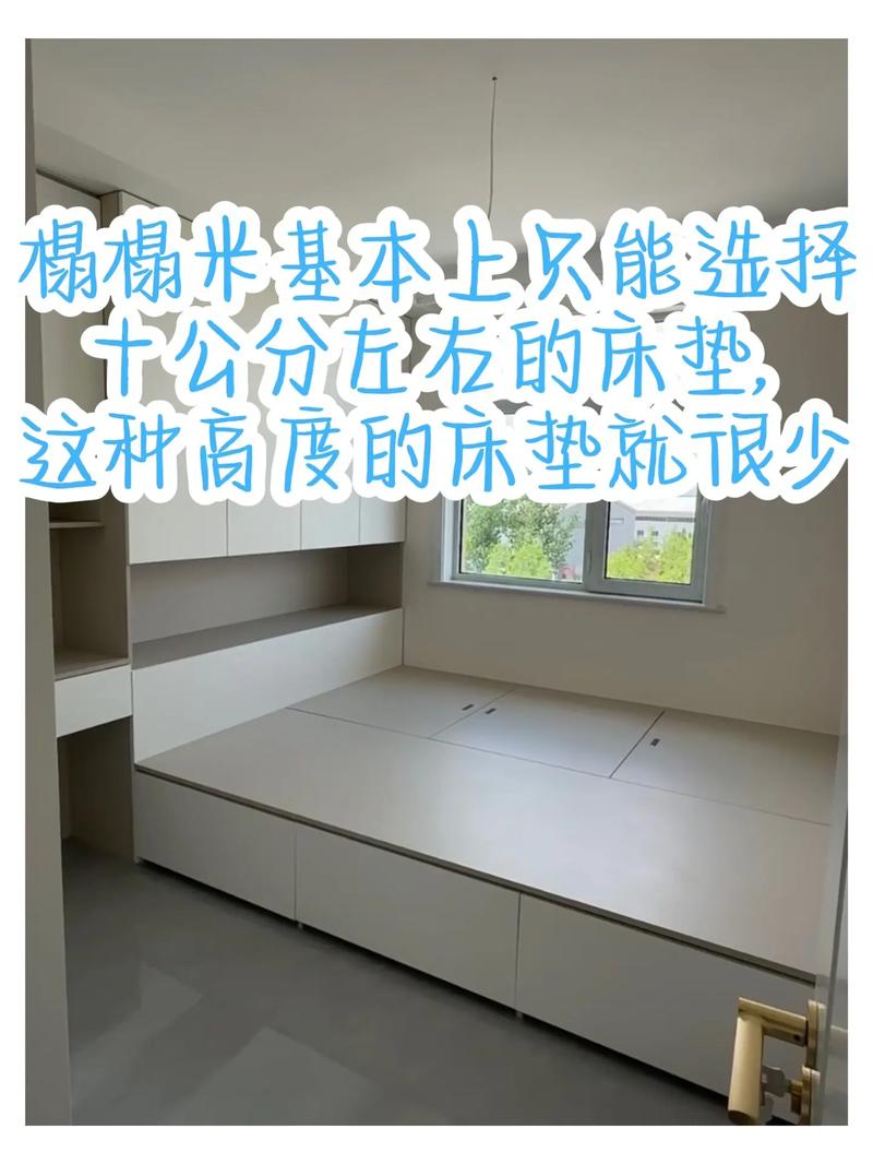 高箱床高低不一样怎么办-第2张图片-索能光电网