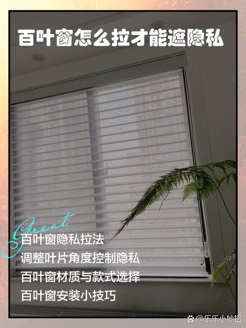百叶窗卡住没用了怎么办-第3张图片-索能光电网