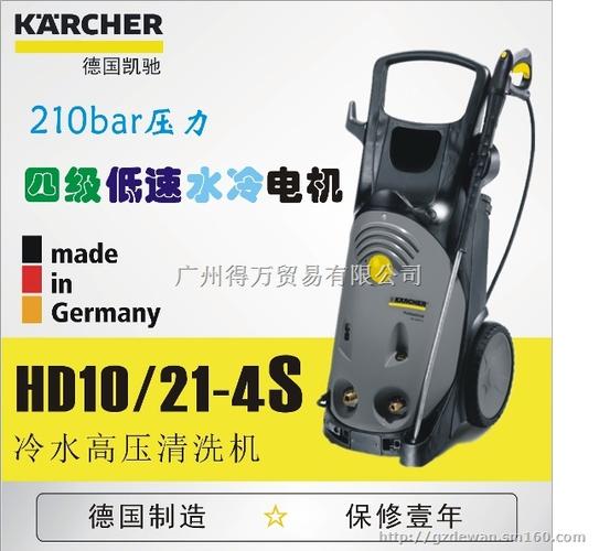 驰速清洗机多少钱一台-第3张图片-索能光电网