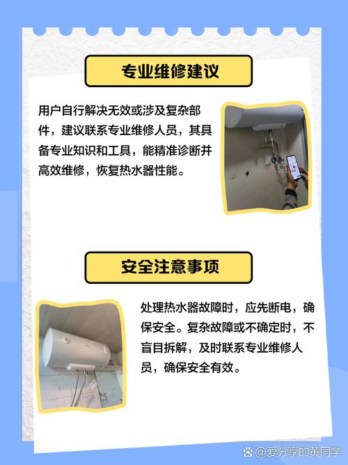 电暖气上显示E5是什么意思-第3张图片-索能光电网 电暖气上显示E5是什么意思-第3张图片-索能光电网