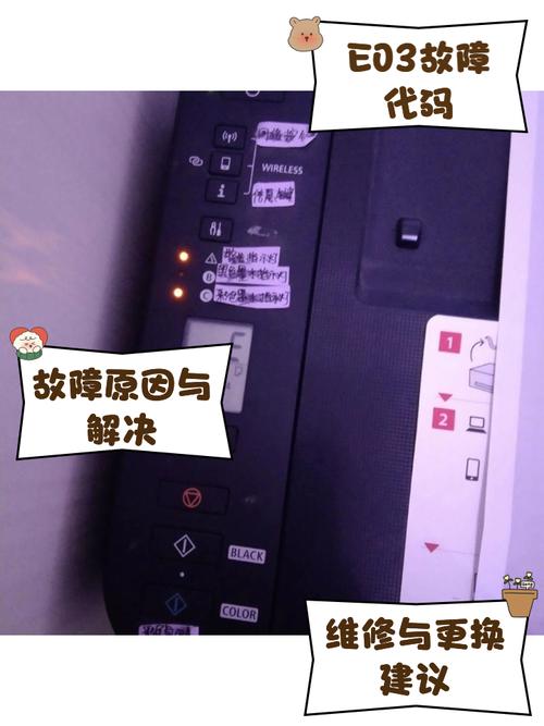 epson打印机的验证码是什么原因-第2张图片-索能光电网