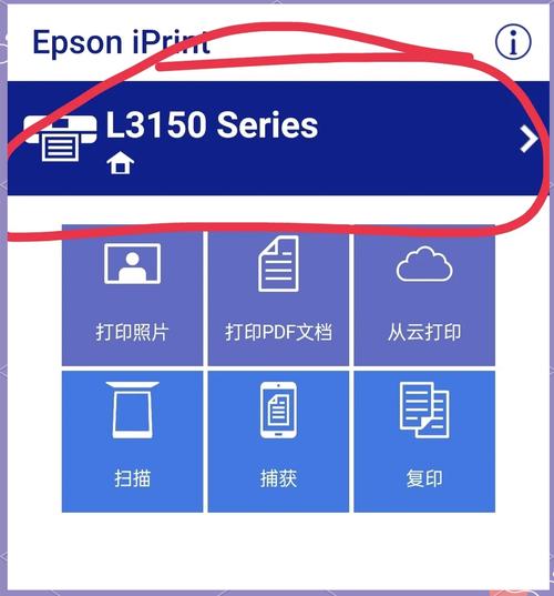 epson打印机的验证码是什么原因-第1张图片-索能光电网 epson打印机的验证码是什么原因-第1张图片-索能光电网