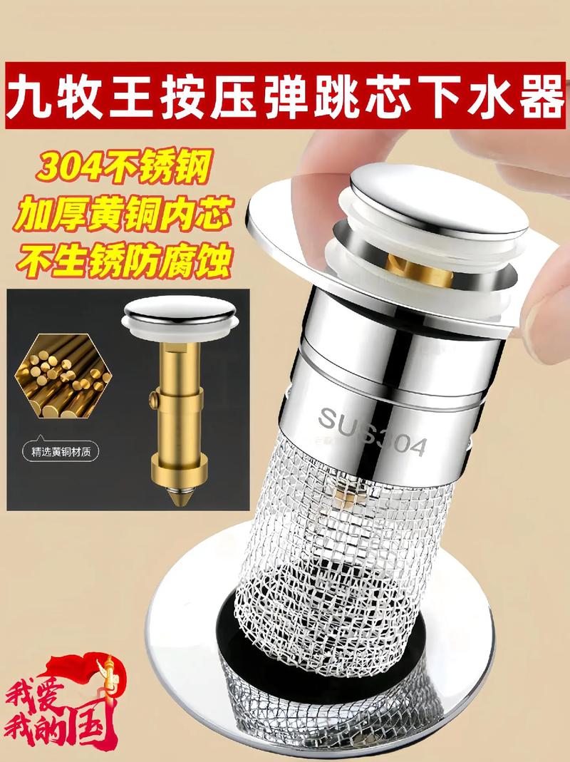 洗手台下水器多少钱一个-第3张图片-索能光电网