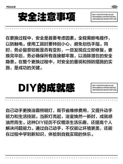 带灯暖的浴霸中间的LED灯怎么拆卸-第2张图片-索能光电网