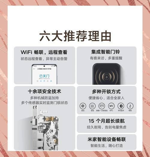 小米6指纹锁维修多少钱-第2张图片-索能光电网