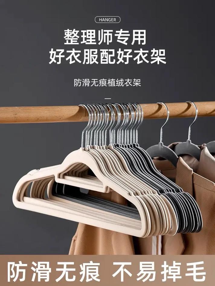 一个普通衣架多少钱一个-第1张图片-索能光电网