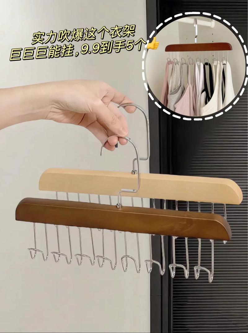 一个普通衣架多少钱一个-第2张图片-索能光电网