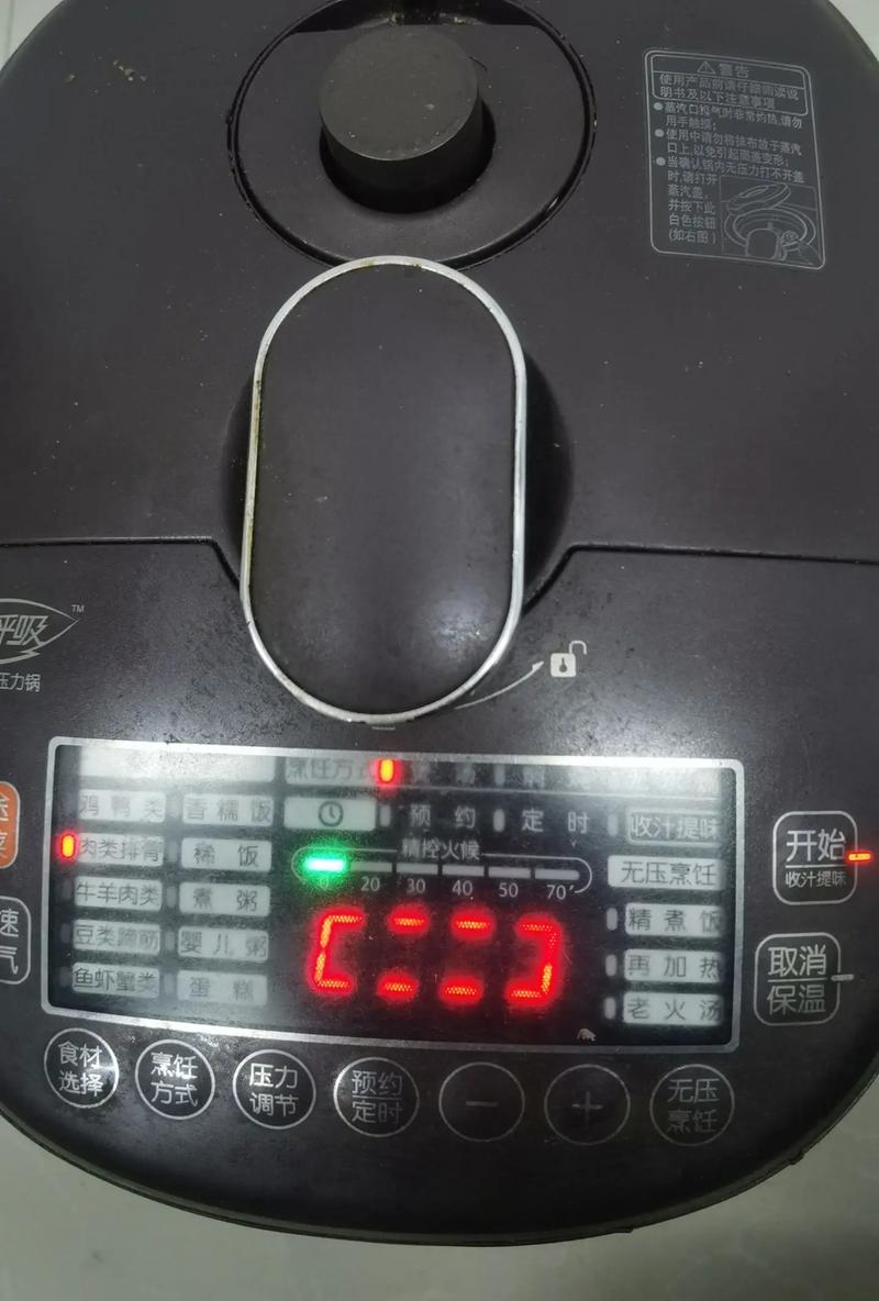 九阳电压力锅代码出F什么故障-第1张图片-索能光电网