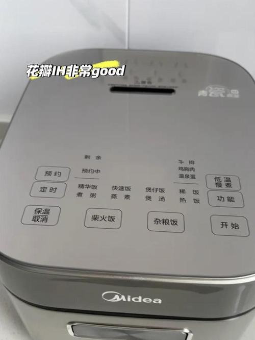 电饭煲5段IH与2段IH有什么区别-第2张图片-索能光电网