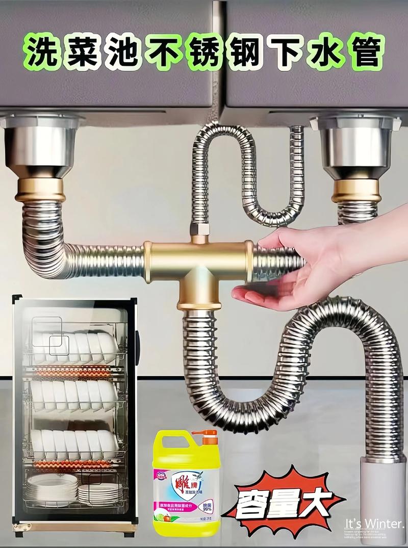 不锈钢管下水道了怎么办-第3张图片-索能光电网