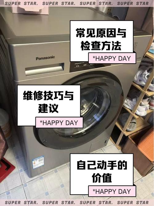 洗衣机洗到一半U是什么意思-第2张图片-索能光电网 洗衣机洗到一半U是什么意思-第2张图片-索能光电网