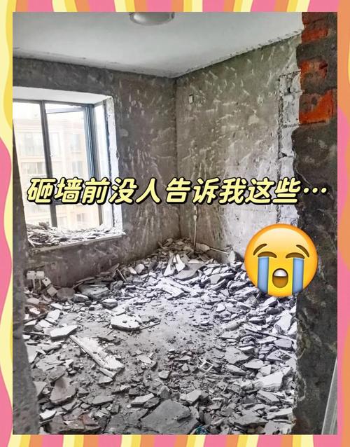 贴墙纸的墙砸个洞怎么办-第1张图片-索能光电网