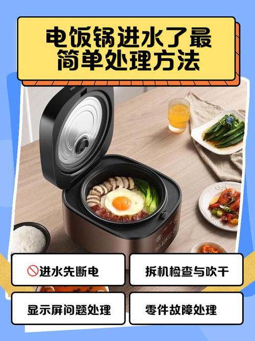 电饭锅e5最简单的处理方法是什么-第3张图片-索能光电网 电饭锅e5最简单的处理方法是什么-第3张图片-索能光电网
