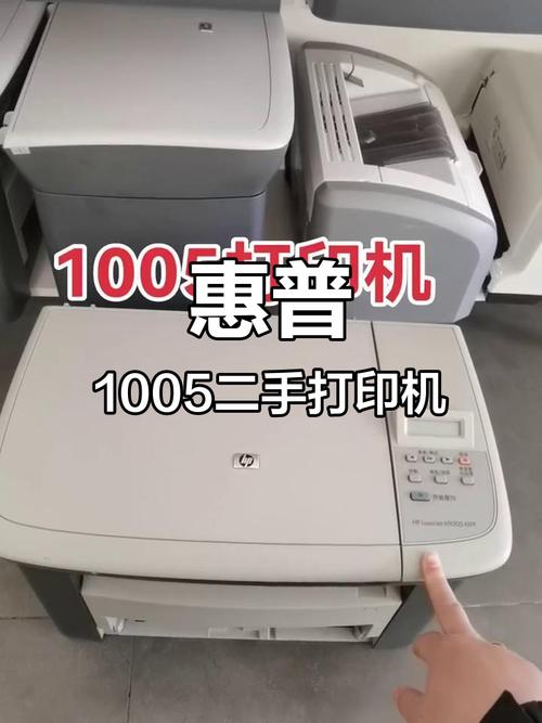 hp1005打印机质量怎么样-第1张图片-索能光电网