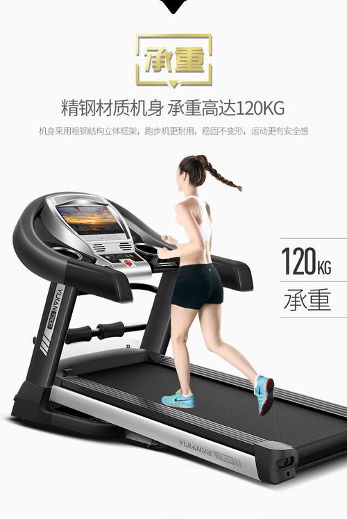 亿健T900D跑步机怎么加油-第3张图片-索能光电网