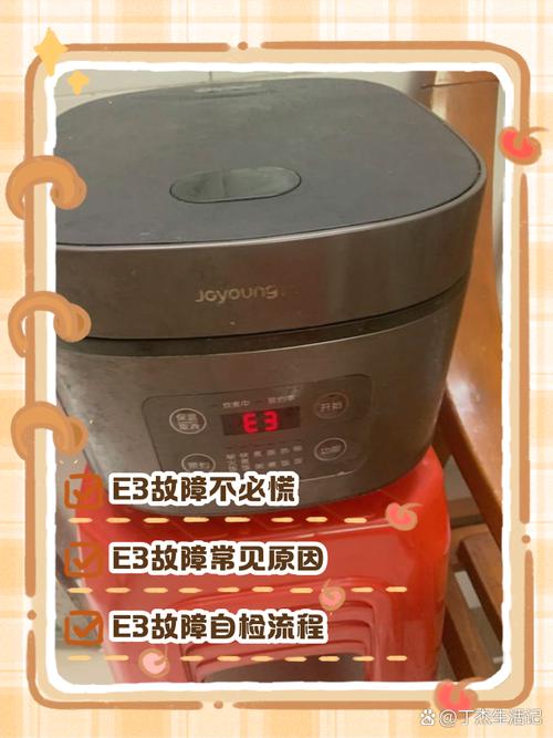 九阳电饭出现e8是什么意思-第1张图片-索能光电网