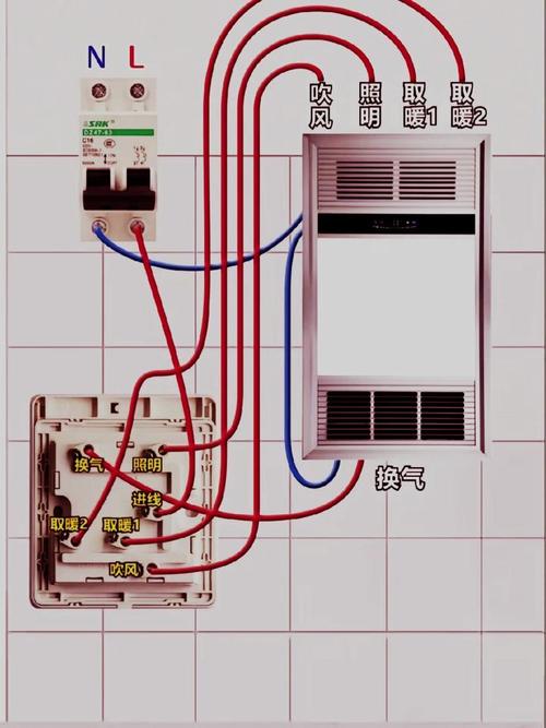 六孔五线浴霸五开怎么接-第2张图片-索能光电网