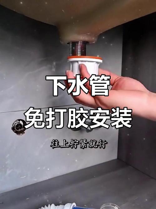 洗手池的冷热水管怎么换-第2张图片-索能光电网