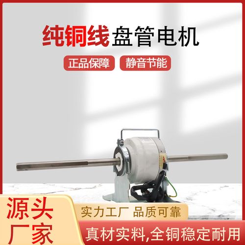 直流电动机中ce是什么-第2张图片-索能光电网