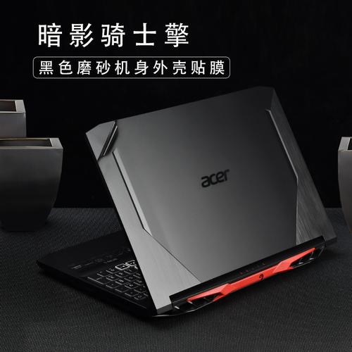 宏基笔记本ar5b95是什么型号-第3张图片-索能光电网