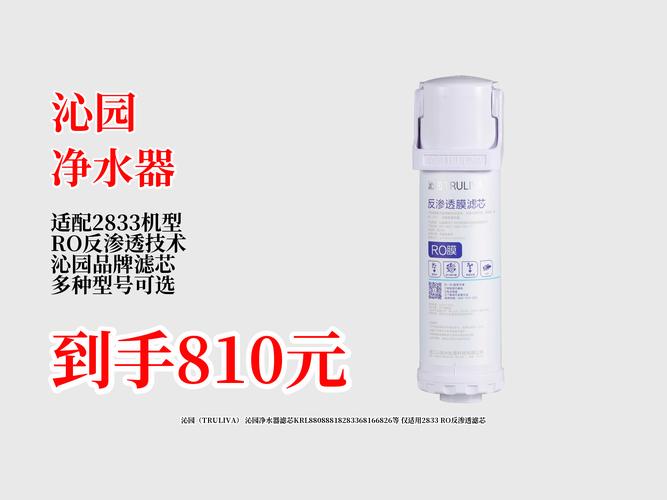 沁园OU一2OOO净水器什么价-第1张图片-索能光电网