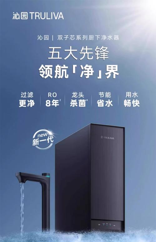 沁园OU一2OOO净水器什么价-第2张图片-索能光电网