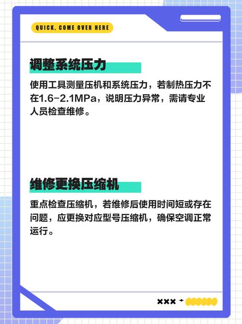 空调显示h3是什么意思 怎么维修-第2张图片-索能光电网 空调显示h3是什么意思 怎么维修-第2张图片-索能光电网