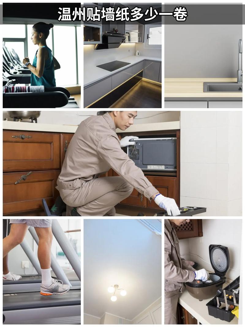 请师傅贴墙纸多少钱一天-第2张图片-索能光电网 请师傅贴墙纸多少钱一天-第2张图片-索能光电网