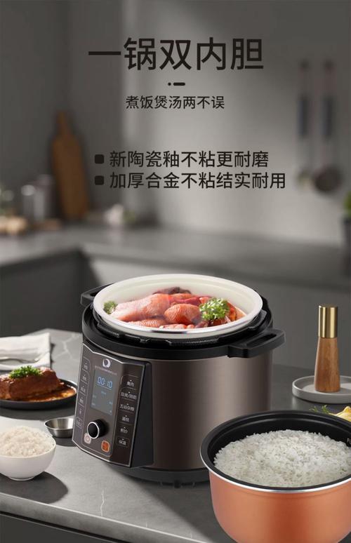 电压力锅显示c六是什么意思-第2张图片-索能光电网