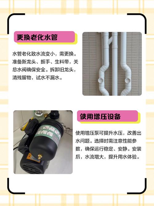 一体式水龙头水小怎么修-第2张图片-索能光电网