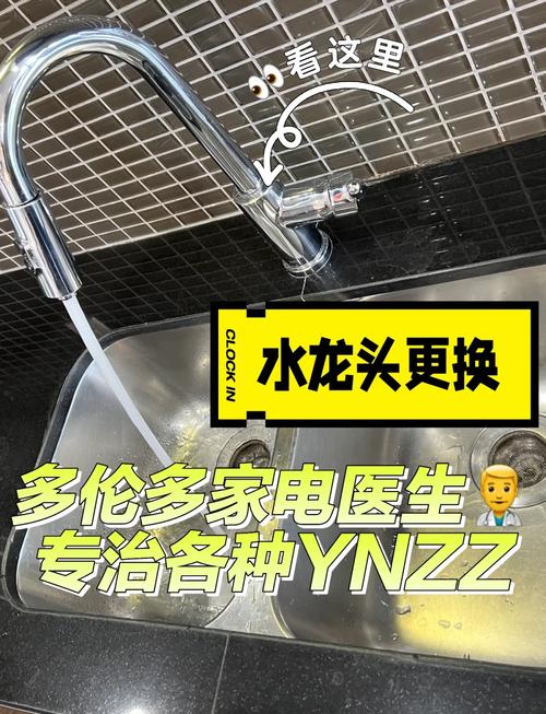 一体式水龙头水小怎么修-第1张图片-索能光电网