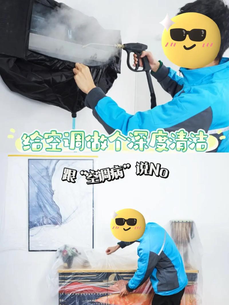 空调抽清洗机多少钱一台-第1张图片-索能光电网