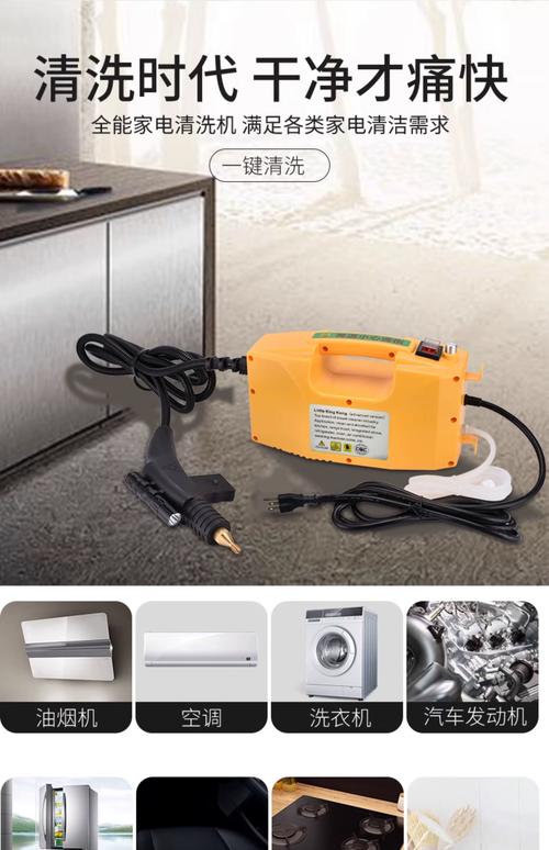 空调抽清洗机多少钱一台-第2张图片-索能光电网