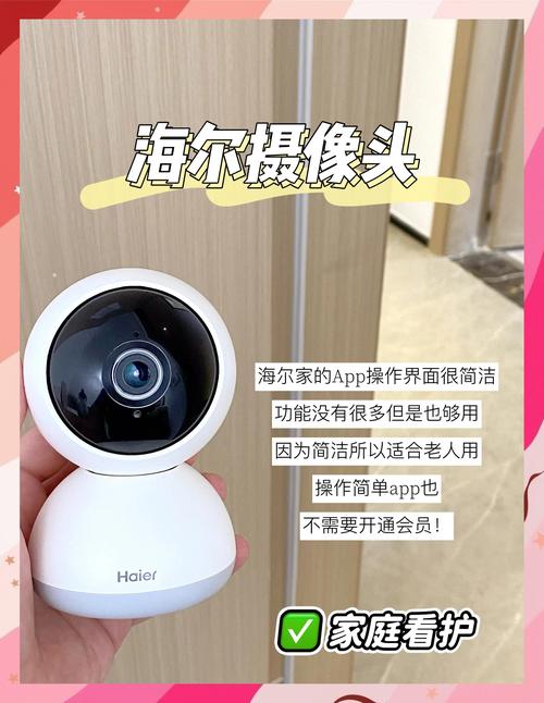 装摄像头师傅多少钱一天-第3张图片-索能光电网