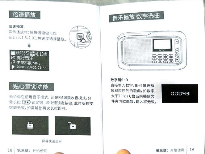 不见不散e8蓝牙音箱怎么拆开-第2张图片-索能光电网