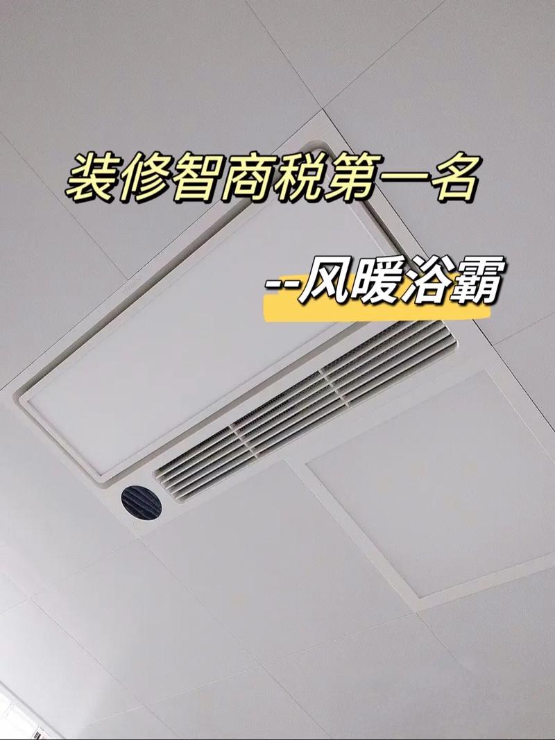 洗手间浴霸多少钱一个-第3张图片-索能光电网 洗手间浴霸多少钱一个-第3张图片-索能光电网