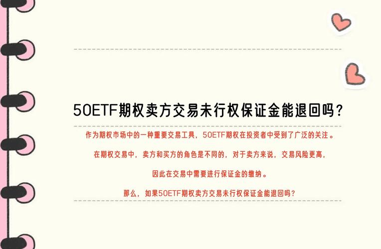 万师傅保证金怎么退回来-第1张图片-索能光电网