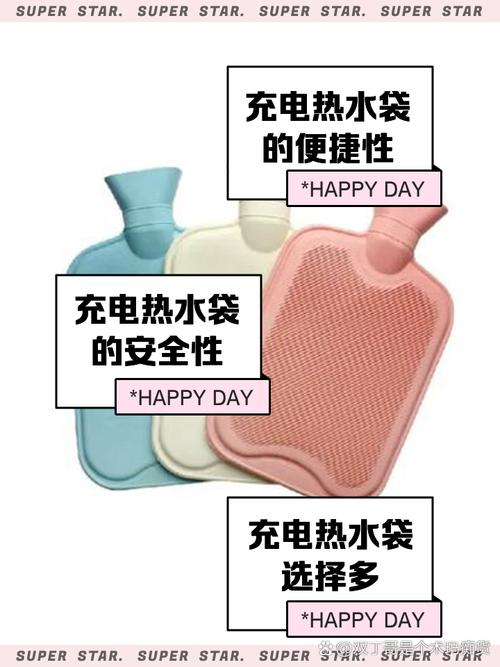 热水袋充一次多少度电-第1张图片-索能光电网