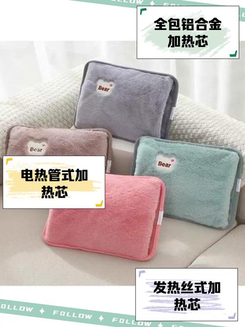 热水袋充一次多少度电-第3张图片-索能光电网