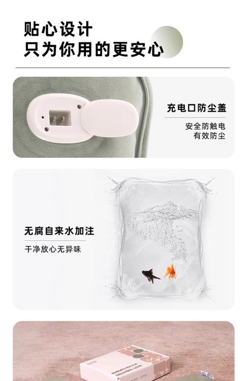 热水袋充一次多少度电-第2张图片-索能光电网