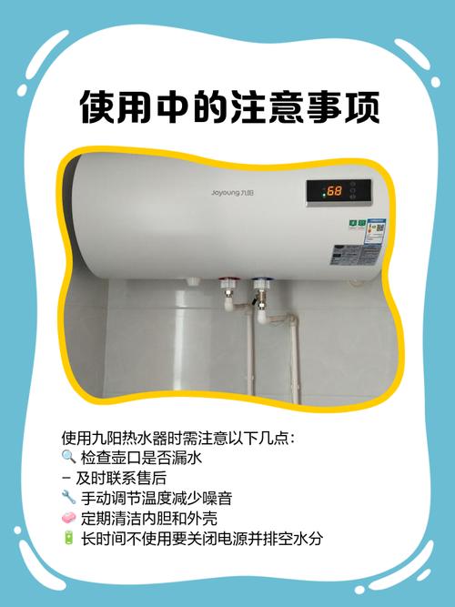 九阳热水器显示CE什么意思-第1张图片-索能光电网