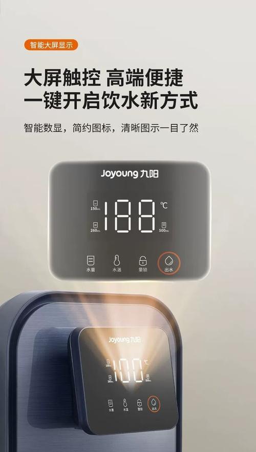 九阳热水器显示CE什么意思-第3张图片-索能光电网