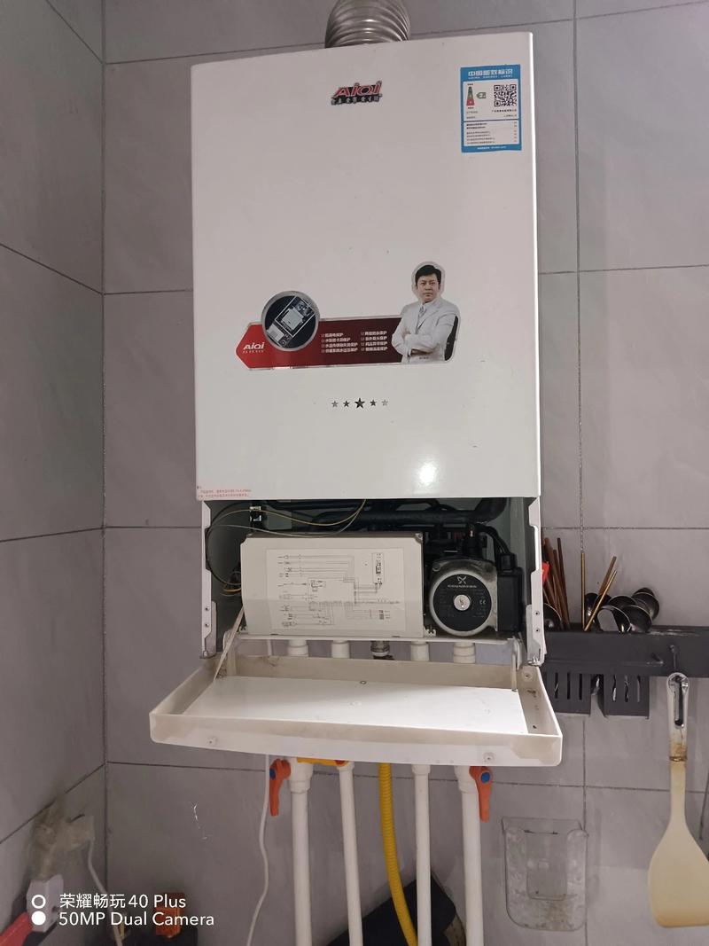 二手壁挂炉找什么人安装-第1张图片-索能光电网