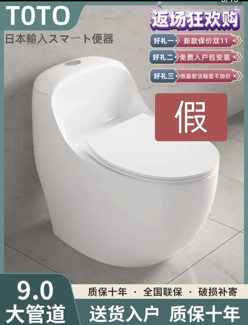 为什么toto马桶一体的没有进水阀-第3张图片-索能光电网