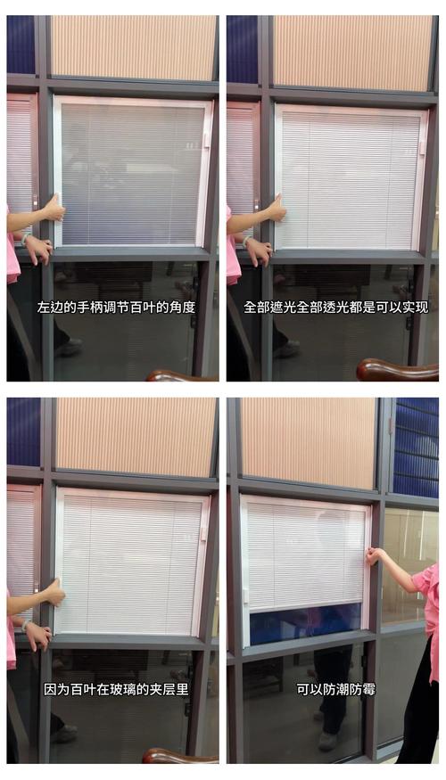 内嵌式百叶窗怎么修理-第2张图片-索能光电网