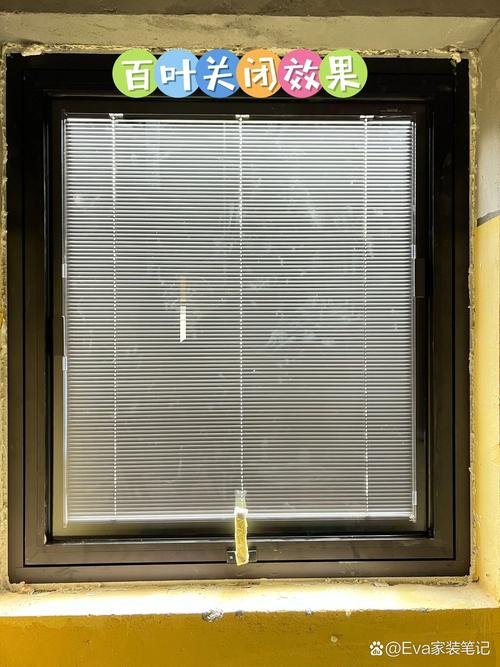 内嵌式百叶窗怎么修理-第3张图片-索能光电网