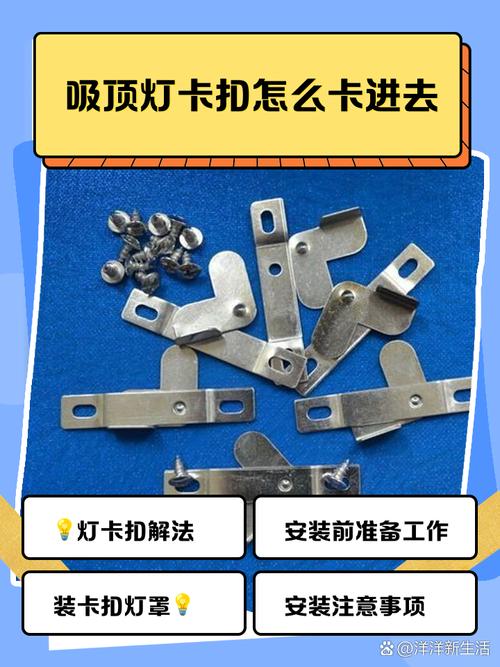 led筒灯卡扣没了一个怎么办-第3张图片-索能光电网 led筒灯卡扣没了一个怎么办-第3张图片-索能光电网