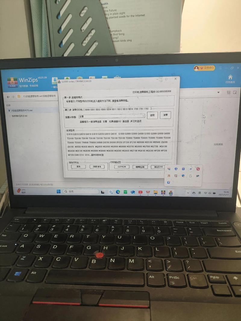 5d打印机颜色淡了怎么解决-第3张图片-索能光电网