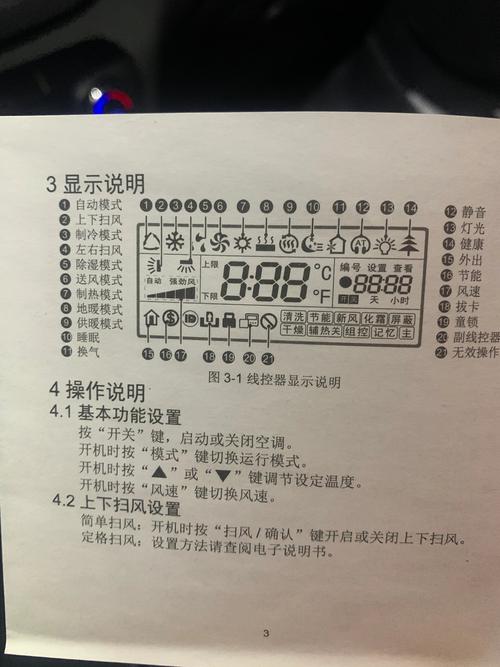 格力立式空调显示fc是什么意思 如何恢复-第2张图片-索能光电网 格力立式空调显示fc是什么意思 如何恢复-第2张图片-索能光电网