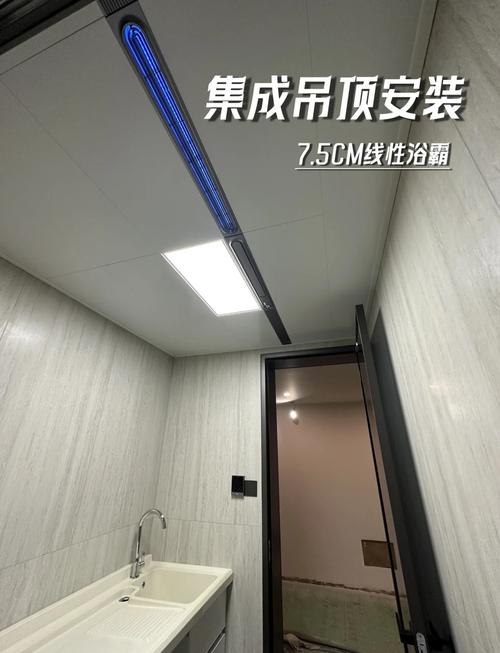 集成吊顶不是30cm怎么装浴霸-第1张图片-索能光电网